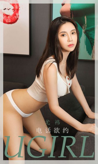 女高怪谈之狐狸阶梯